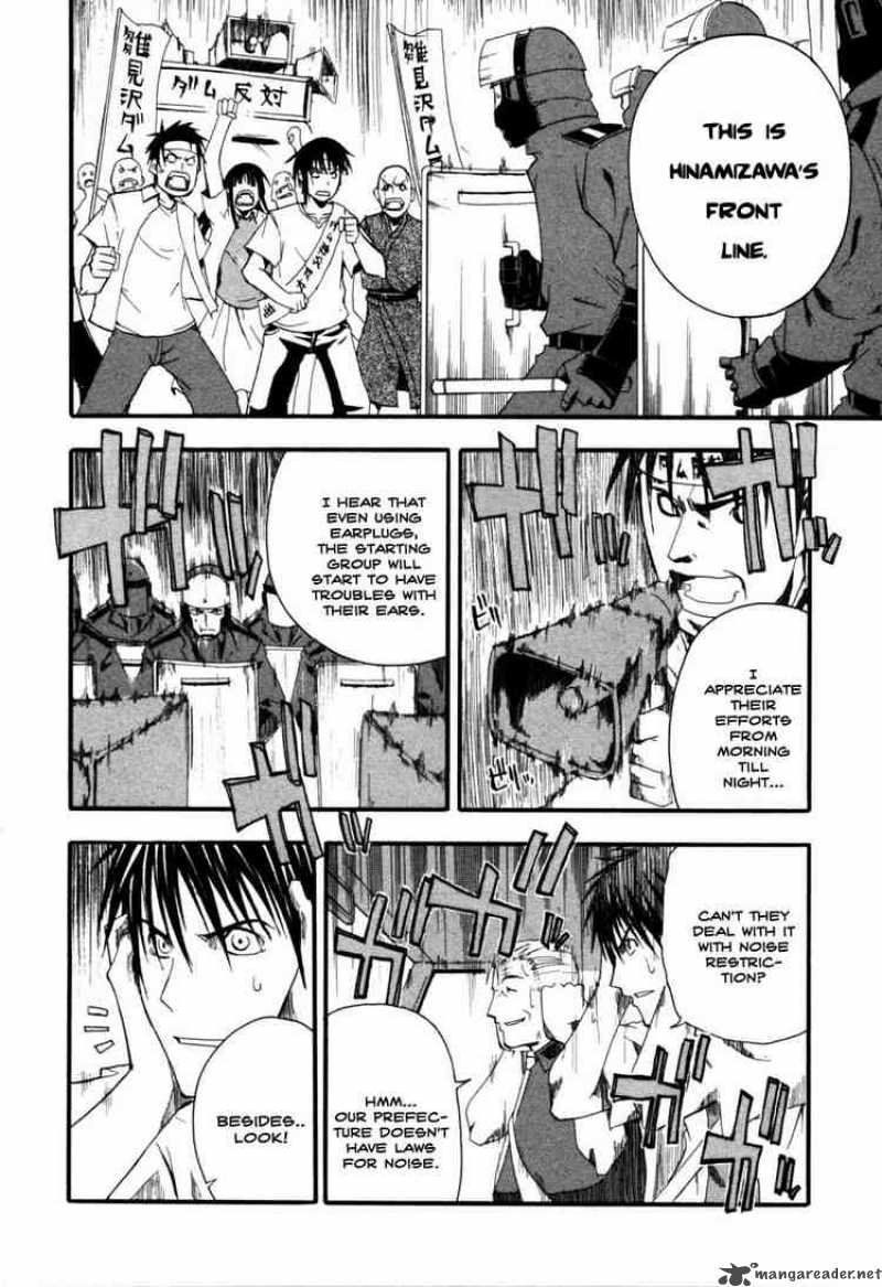 Higurashi No Naku Koro Ni Himatsubushi 4 19