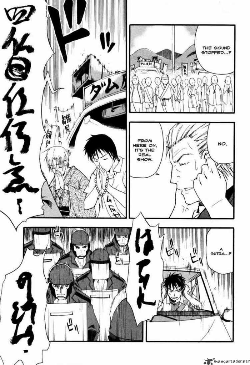 Higurashi No Naku Koro Ni Himatsubushi 4 20