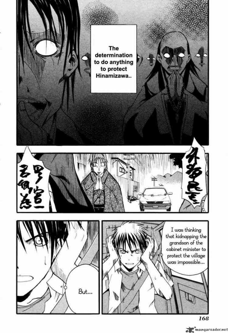 Higurashi No Naku Koro Ni Himatsubushi 4 23