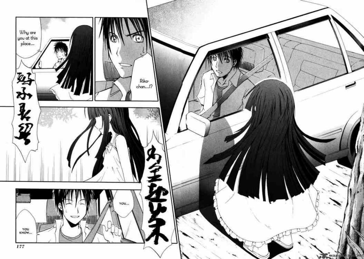 Higurashi No Naku Koro Ni Himatsubushi 4 31