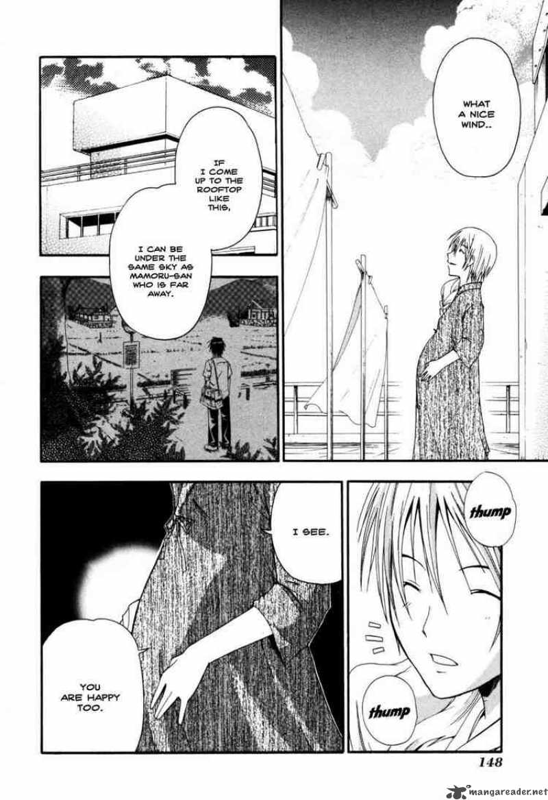 Higurashi No Naku Koro Ni Himatsubushi 4 4