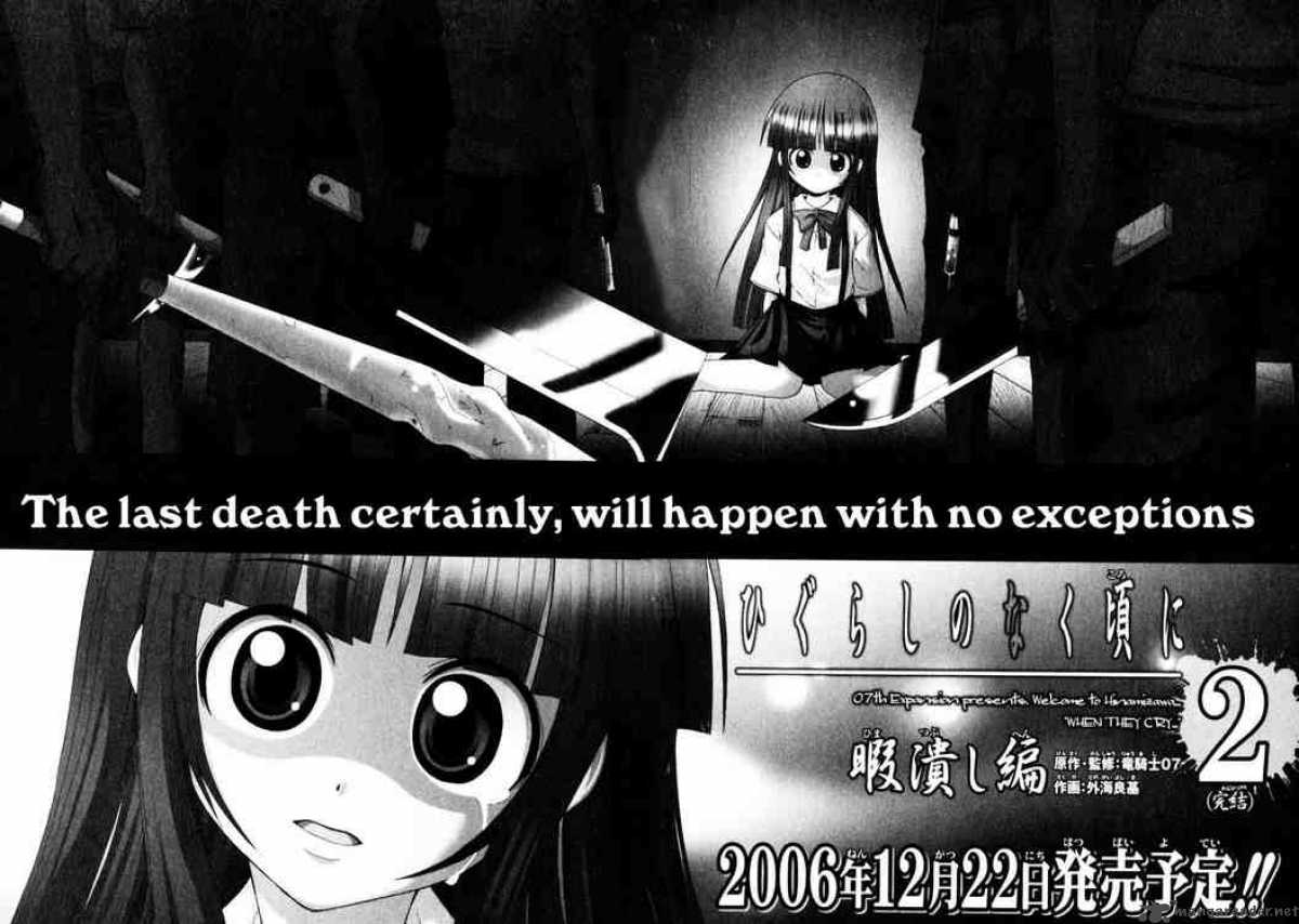 Higurashi No Naku Koro Ni Himatsubushi 4 46