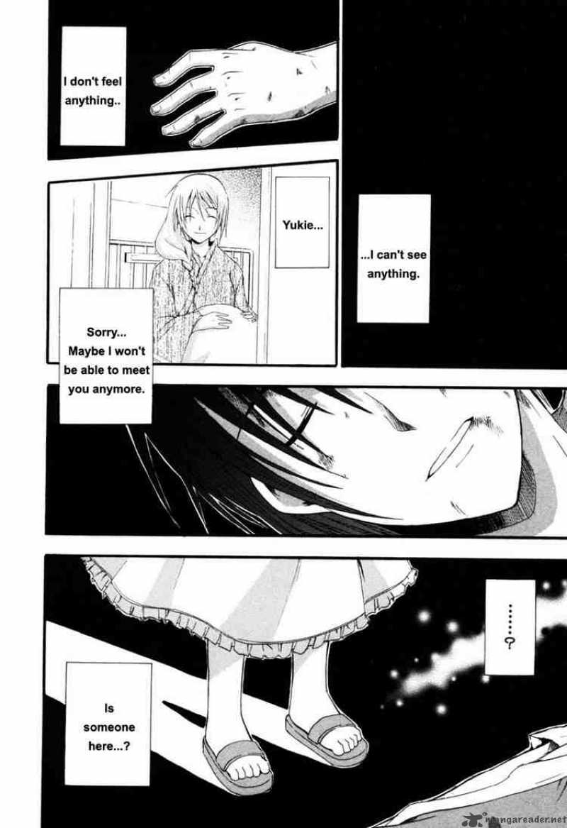 Higurashi No Naku Koro Ni Himatsubushi 6 12