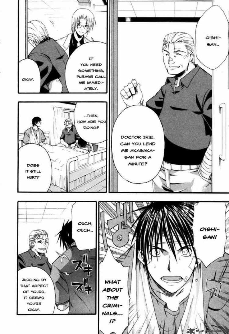 Higurashi No Naku Koro Ni Himatsubushi 6 18