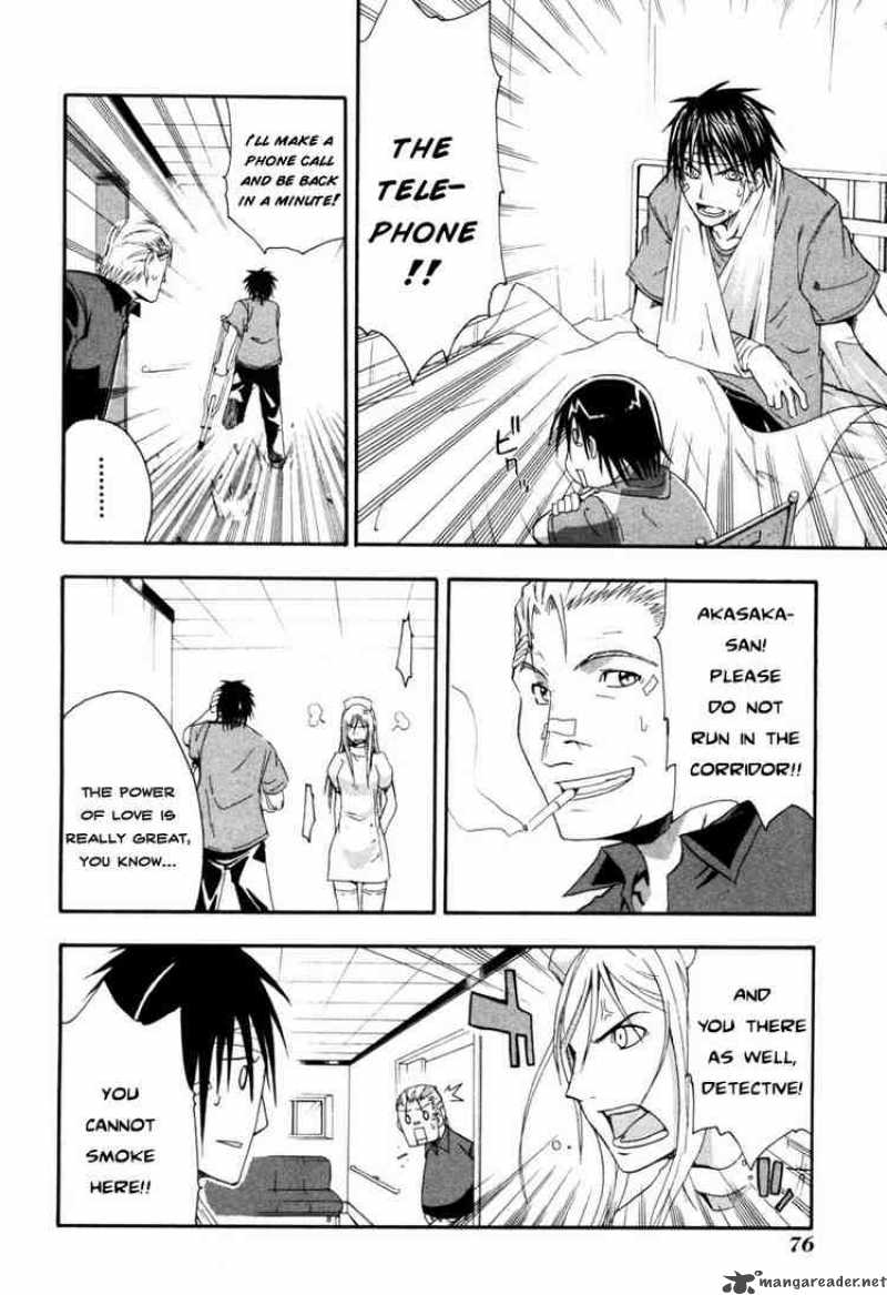 Higurashi No Naku Koro Ni Himatsubushi 6 24