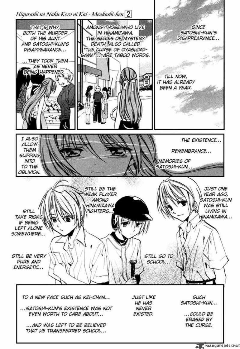 Higurashi No Naku Koro Ni Kai Meakashi 9 17
