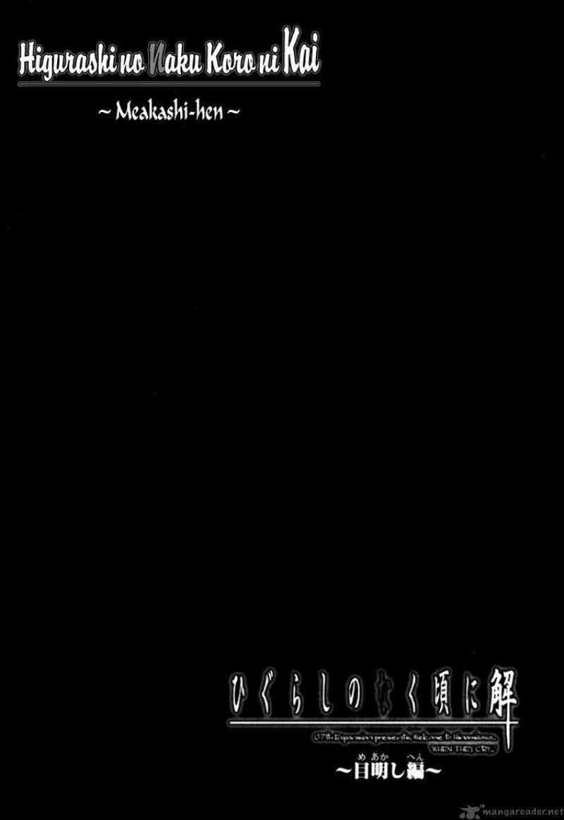 Higurashi No Naku Koro Ni Kai Meakashi 9 36