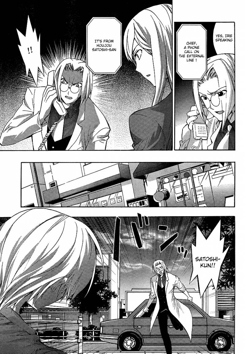 Higurashi No Naku Koro Ni Matsuribayashi 13 10