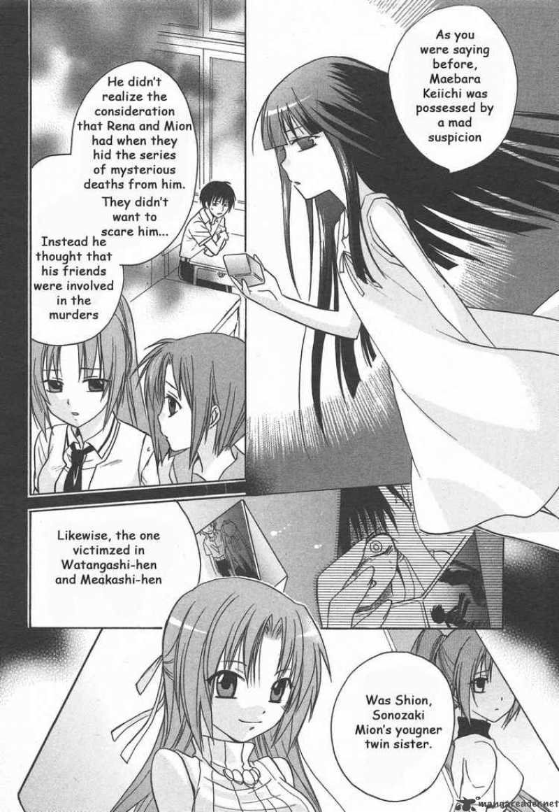 Higurashi No Naku Koro Ni Minagoroshi 1 23