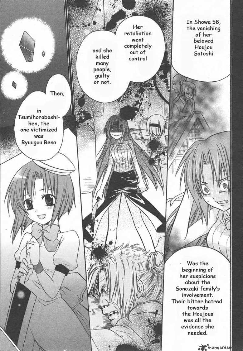 Higurashi No Naku Koro Ni Minagoroshi 1 24