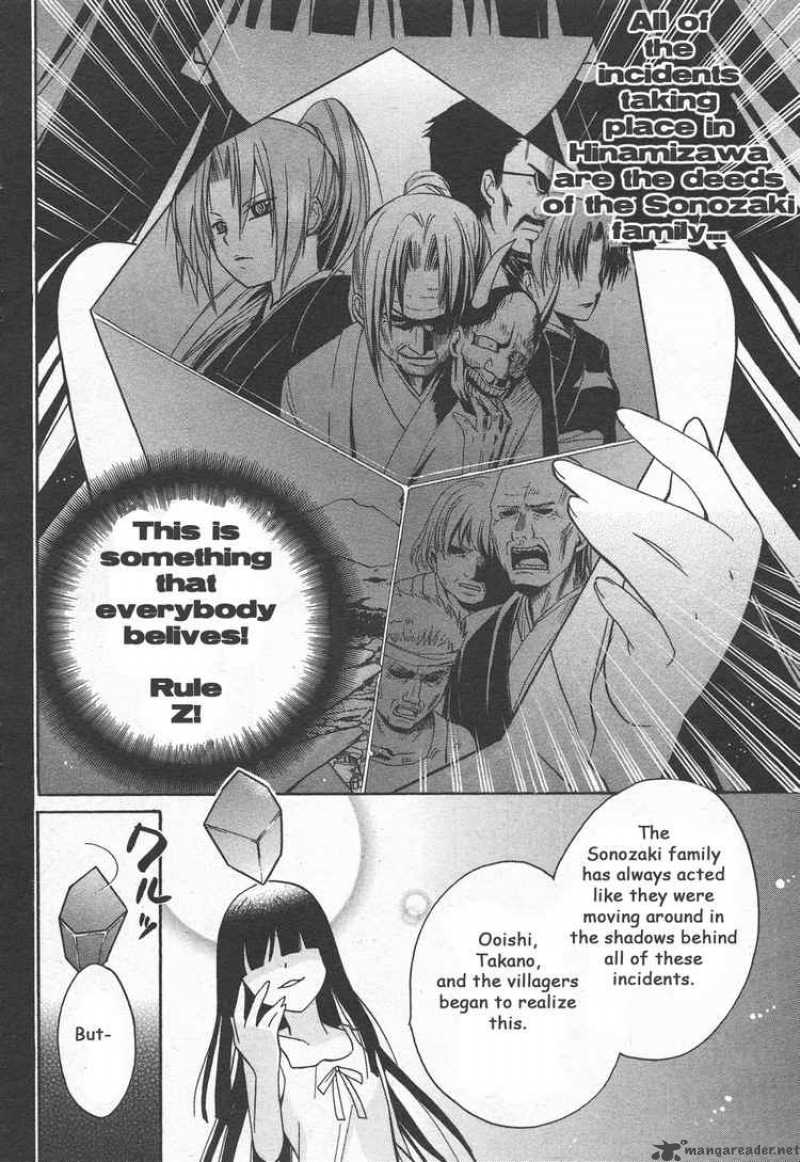 Higurashi No Naku Koro Ni Minagoroshi 1 33