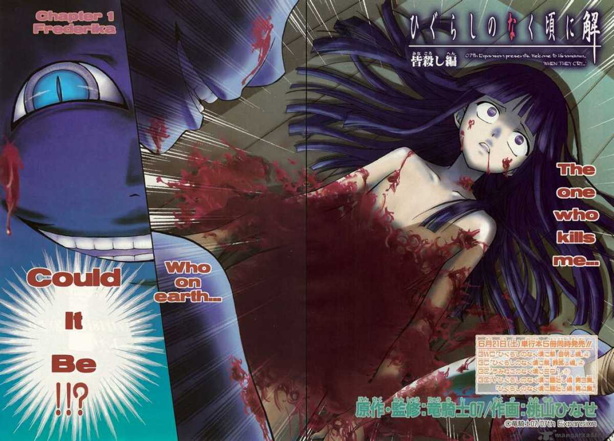 Higurashi No Naku Koro Ni Minagoroshi 1 4