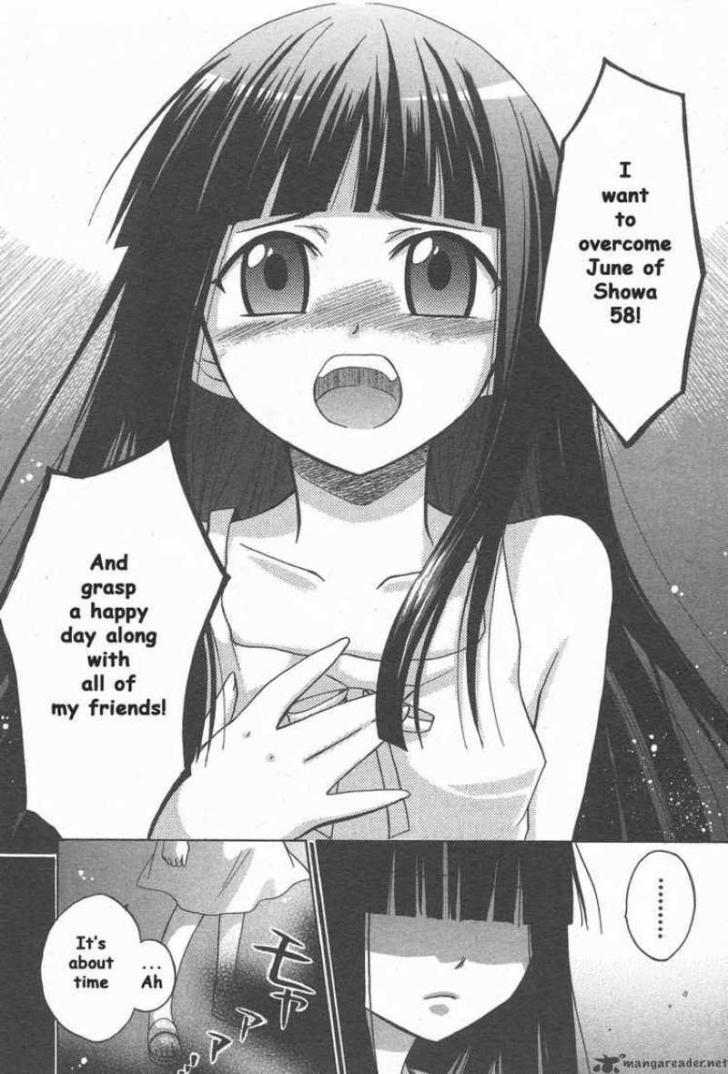 Higurashi No Naku Koro Ni Minagoroshi 1 41