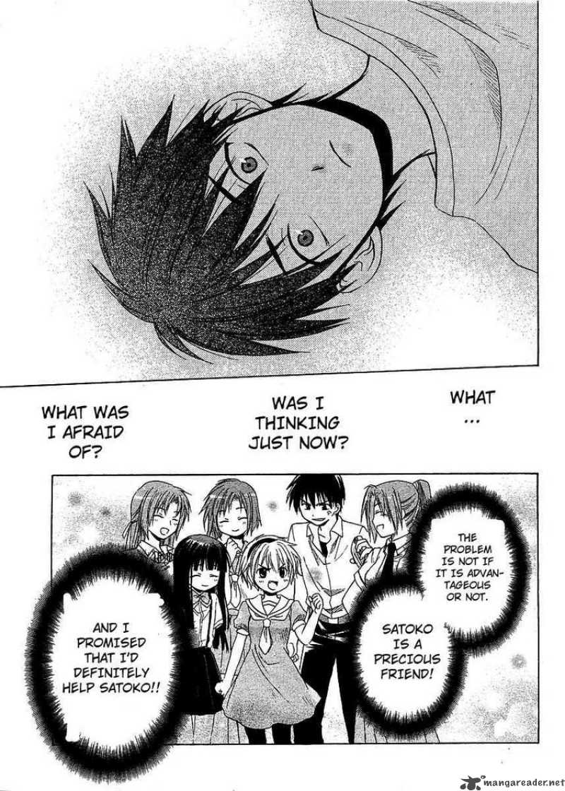 Higurashi No Naku Koro Ni Minagoroshi 10 16