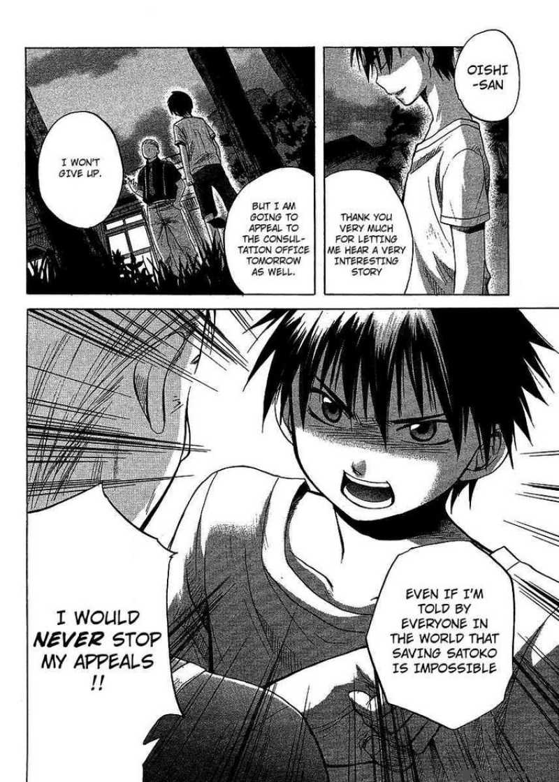 Higurashi No Naku Koro Ni Minagoroshi 10 17