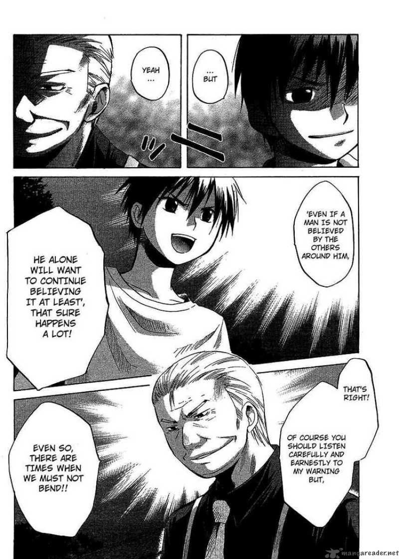 Higurashi No Naku Koro Ni Minagoroshi 10 21