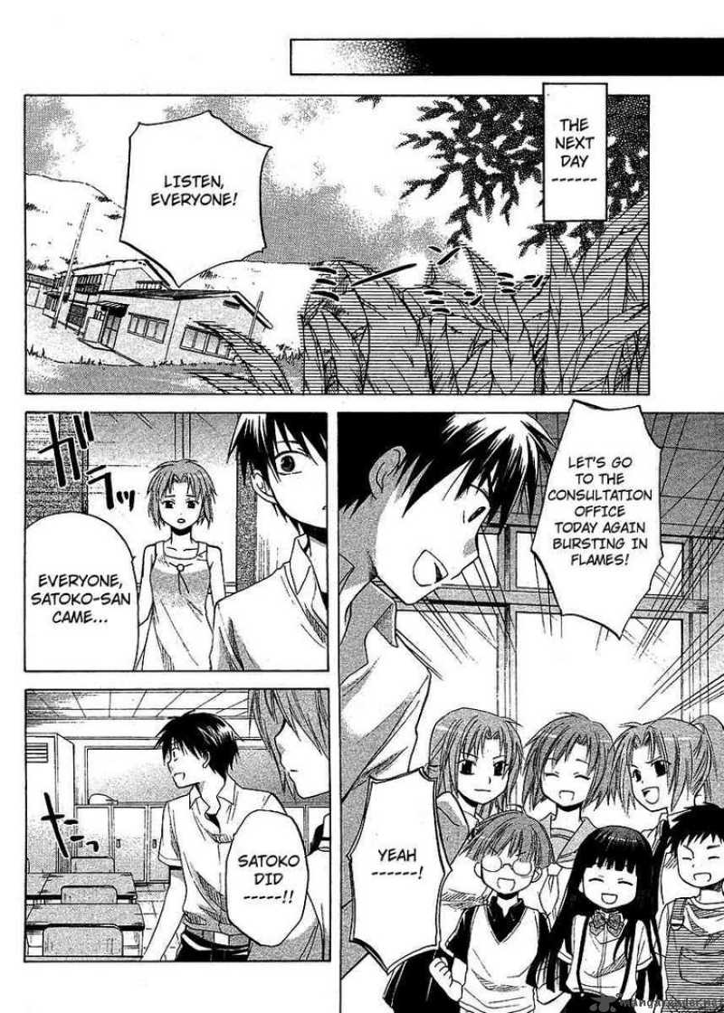 Higurashi No Naku Koro Ni Minagoroshi 10 23