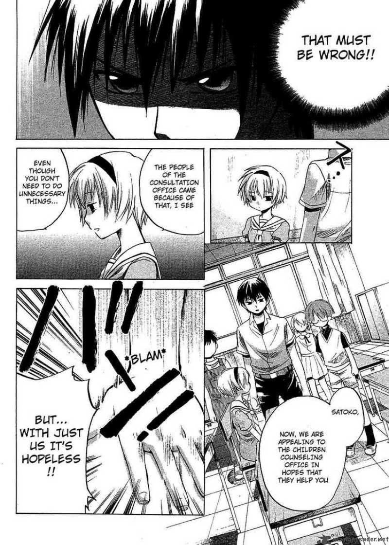 Higurashi No Naku Koro Ni Minagoroshi 10 27