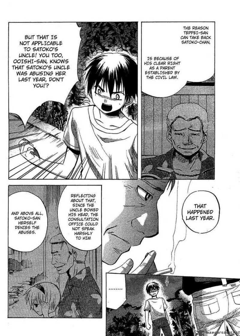 Higurashi No Naku Koro Ni Minagoroshi 10 4