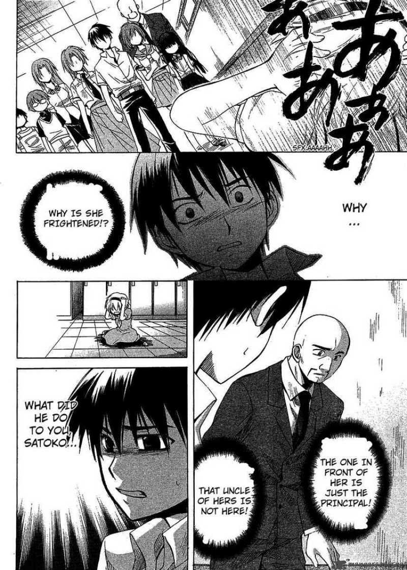 Higurashi No Naku Koro Ni Minagoroshi 10 42
