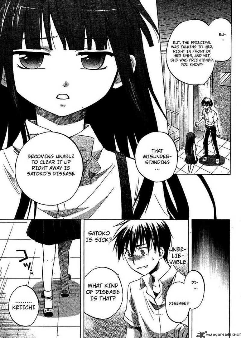 Higurashi No Naku Koro Ni Minagoroshi 10 51