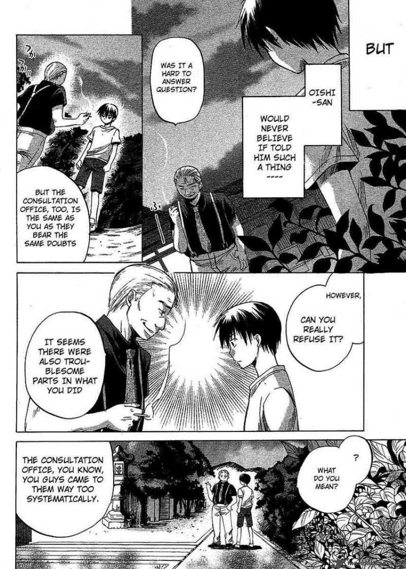 Higurashi No Naku Koro Ni Minagoroshi 10 8