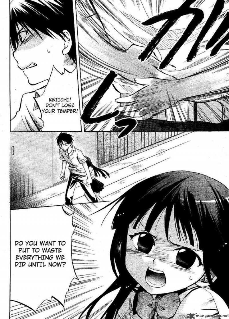 Higurashi No Naku Koro Ni Minagoroshi 11 18
