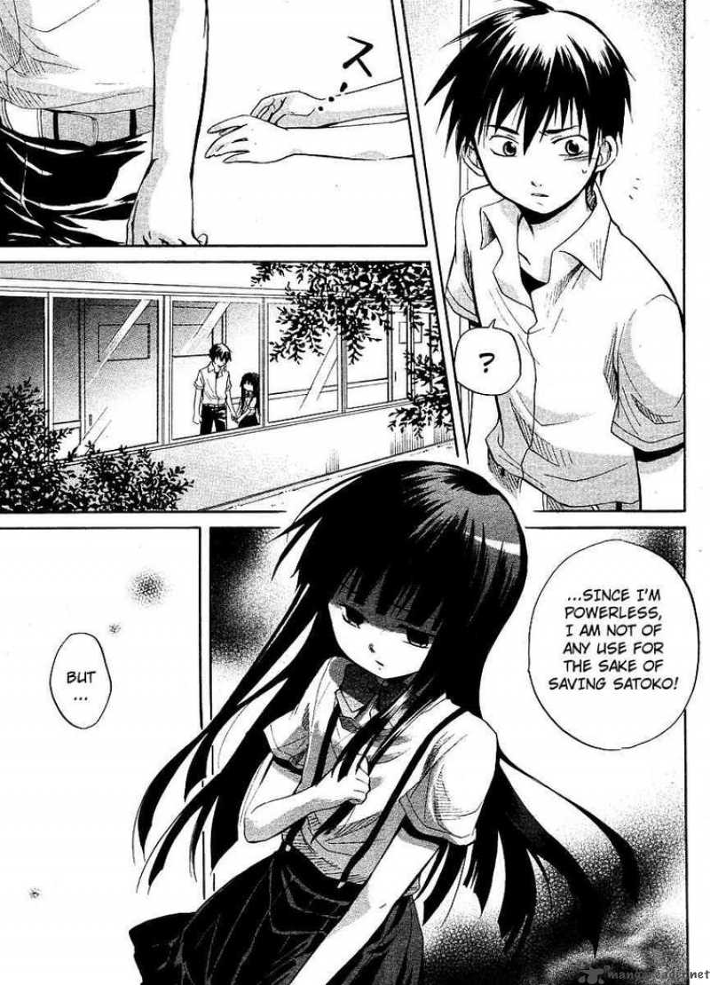Higurashi No Naku Koro Ni Minagoroshi 11 21