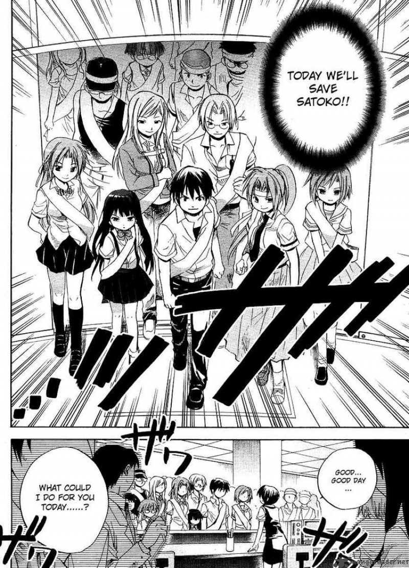 Higurashi No Naku Koro Ni Minagoroshi 11 30
