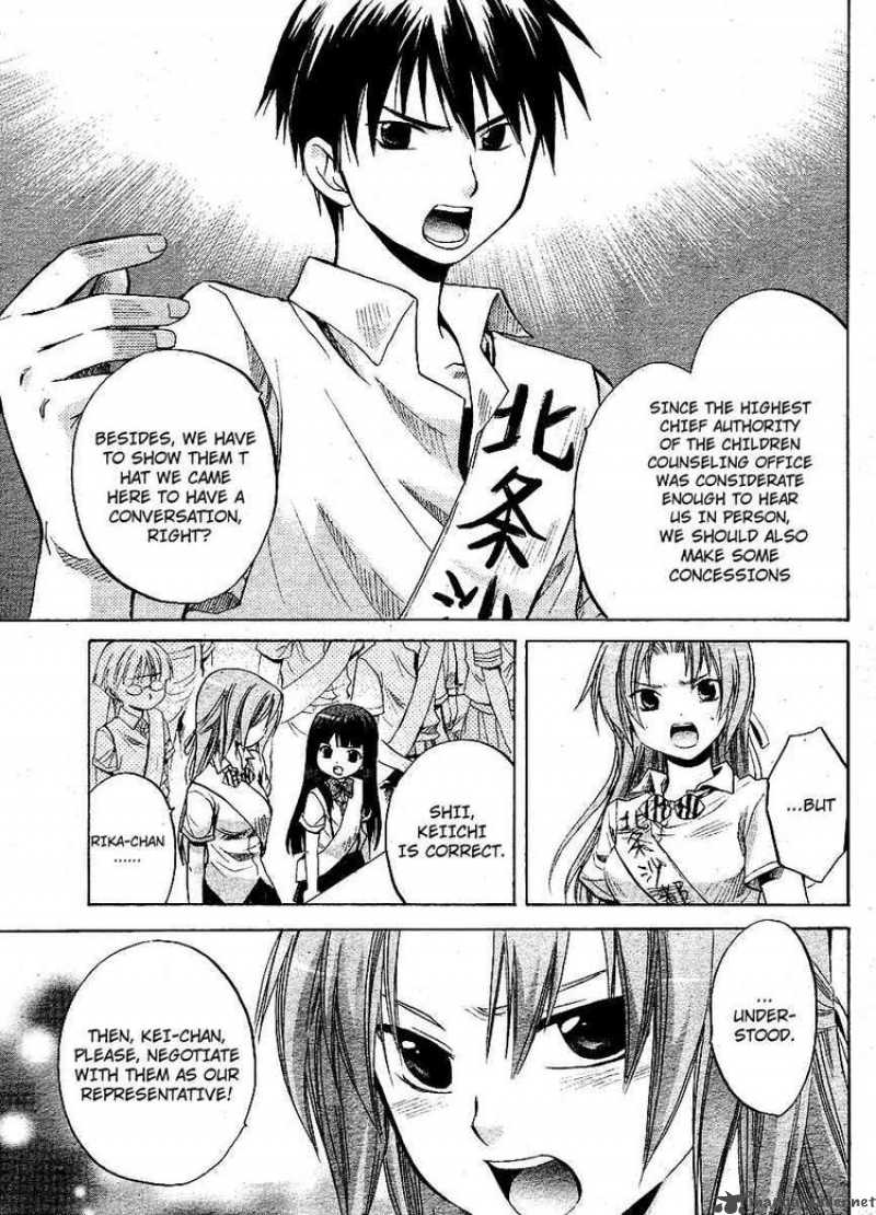 Higurashi No Naku Koro Ni Minagoroshi 11 33