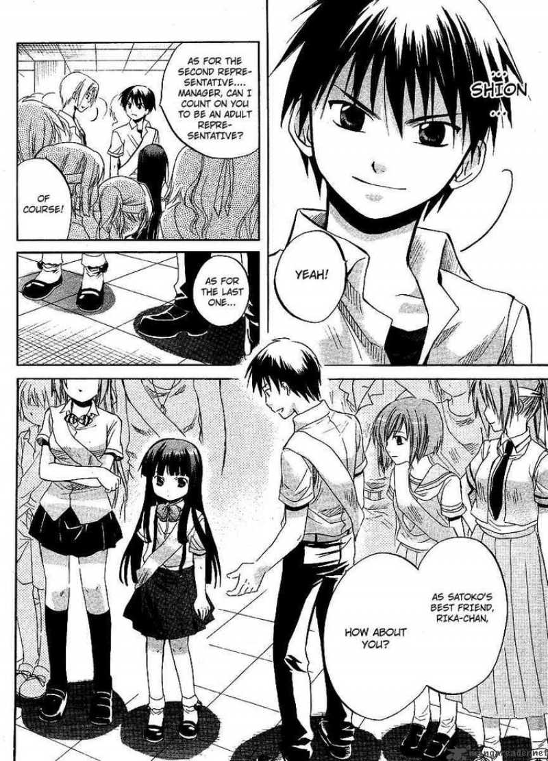 Higurashi No Naku Koro Ni Minagoroshi 11 34