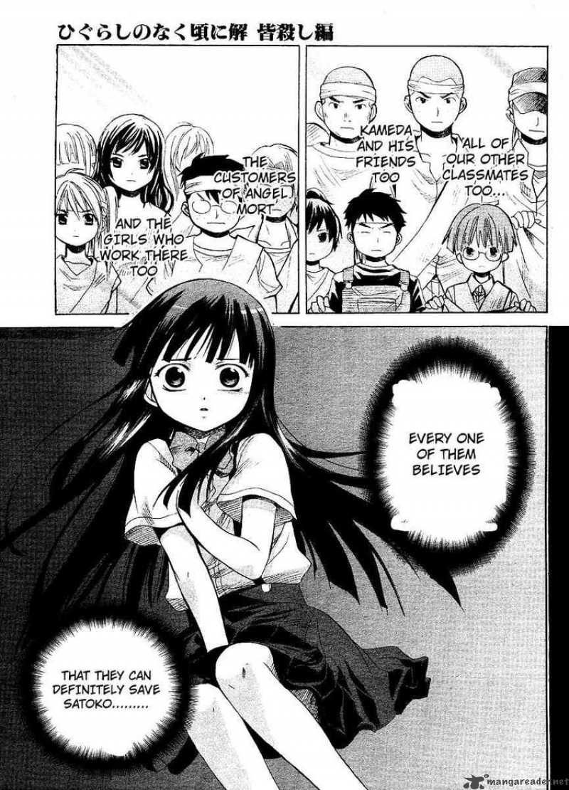 Higurashi No Naku Koro Ni Minagoroshi 11 47