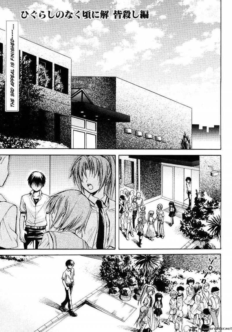 Higurashi No Naku Koro Ni Minagoroshi 12 1