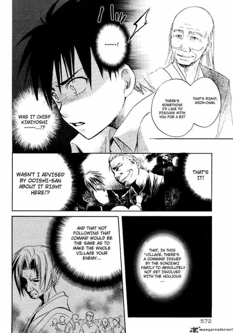 Higurashi No Naku Koro Ni Minagoroshi 12 20