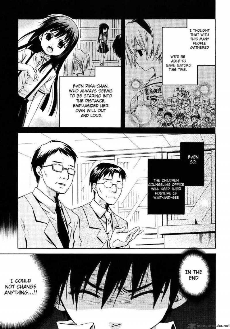Higurashi No Naku Koro Ni Minagoroshi 12 3
