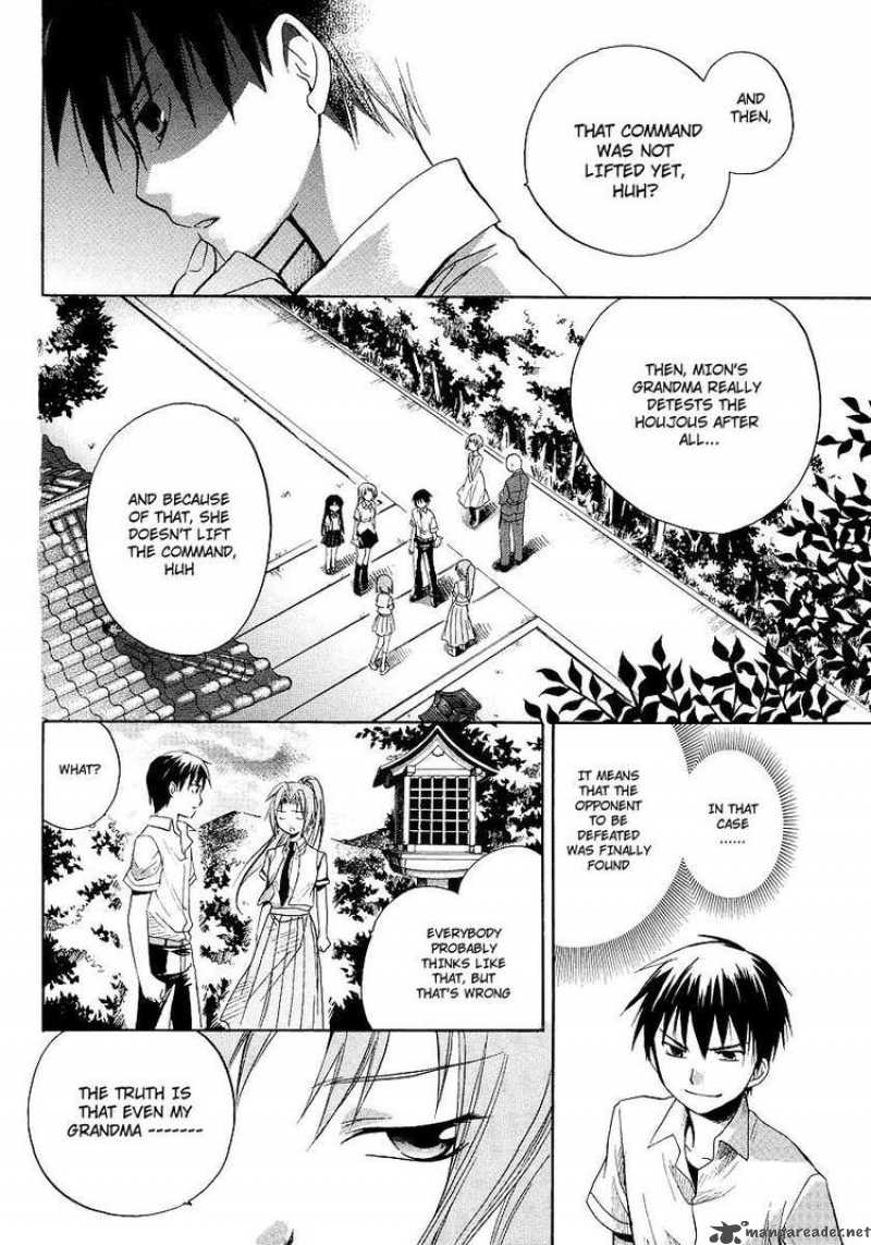 Higurashi No Naku Koro Ni Minagoroshi 12 30