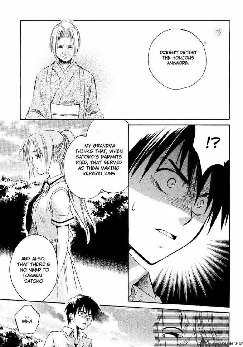 Higurashi No Naku Koro Ni Minagoroshi 12 31