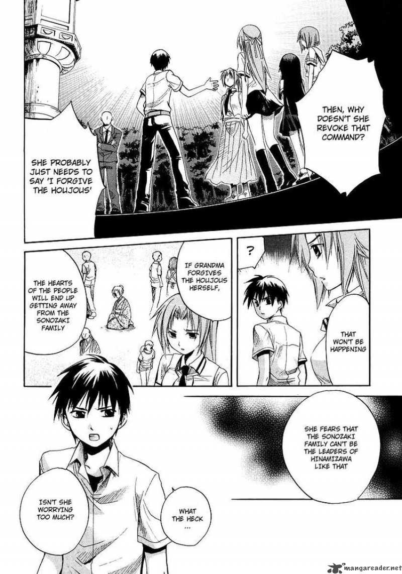 Higurashi No Naku Koro Ni Minagoroshi 12 32