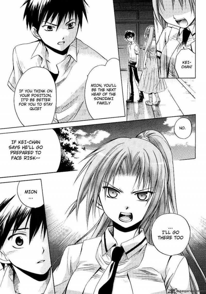 Higurashi No Naku Koro Ni Minagoroshi 12 46