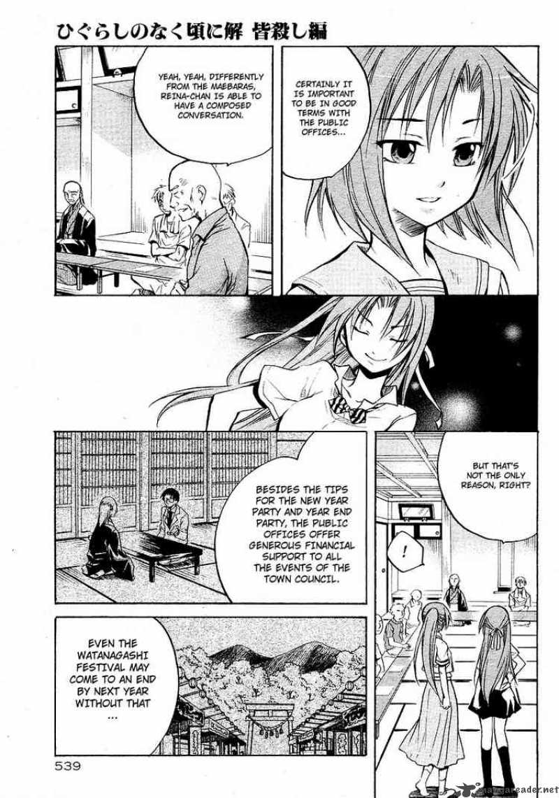 Higurashi No Naku Koro Ni Minagoroshi 13 12