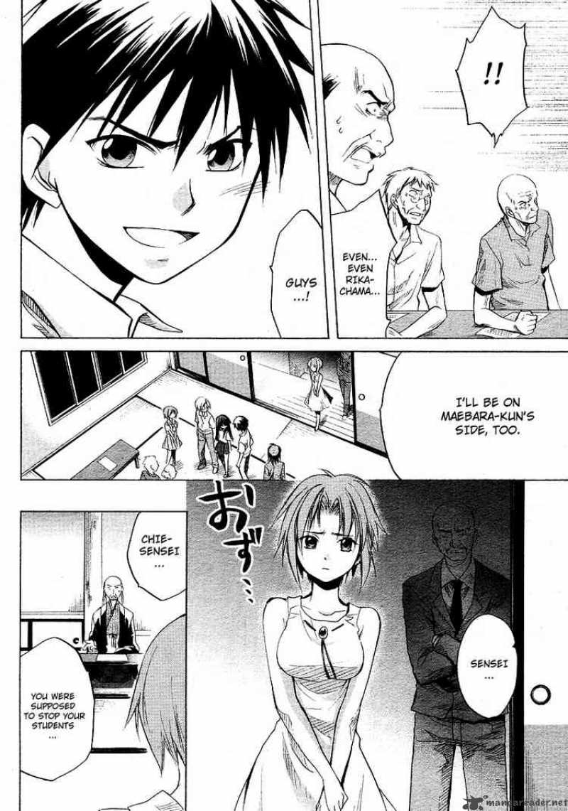 Higurashi No Naku Koro Ni Minagoroshi 13 26