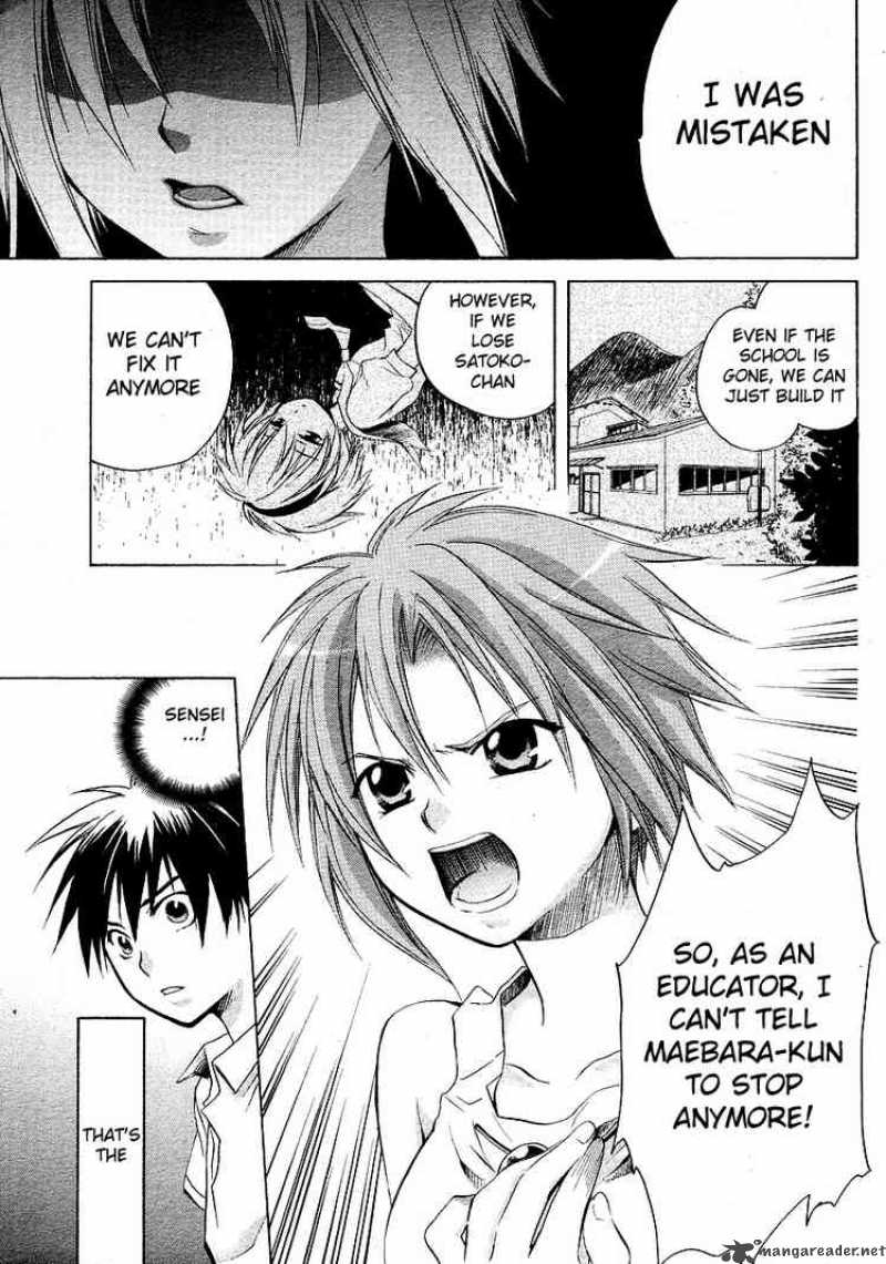 Higurashi No Naku Koro Ni Minagoroshi 13 27