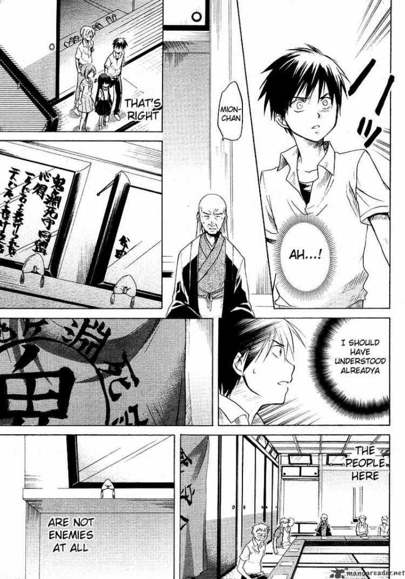 Higurashi No Naku Koro Ni Minagoroshi 13 31