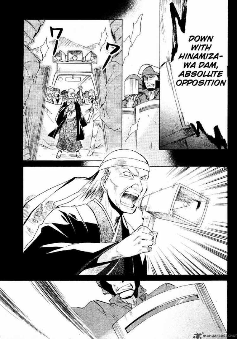 Higurashi No Naku Koro Ni Minagoroshi 13 42