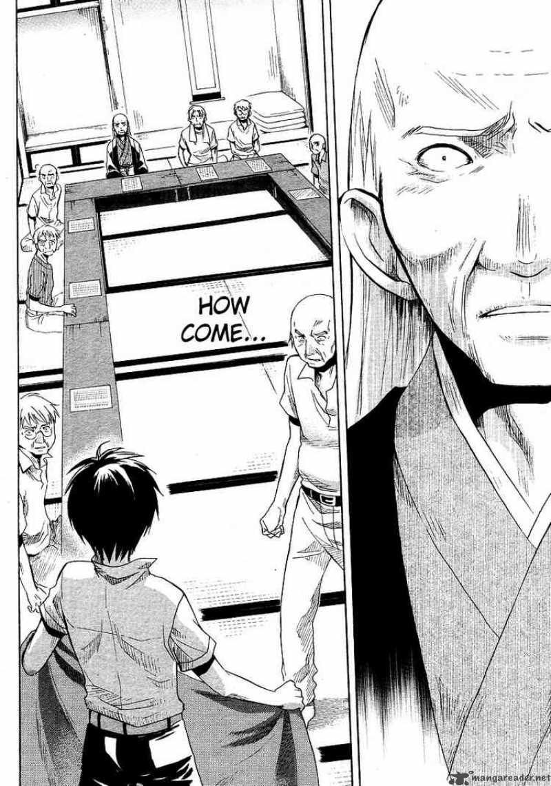 Higurashi No Naku Koro Ni Minagoroshi 13 46
