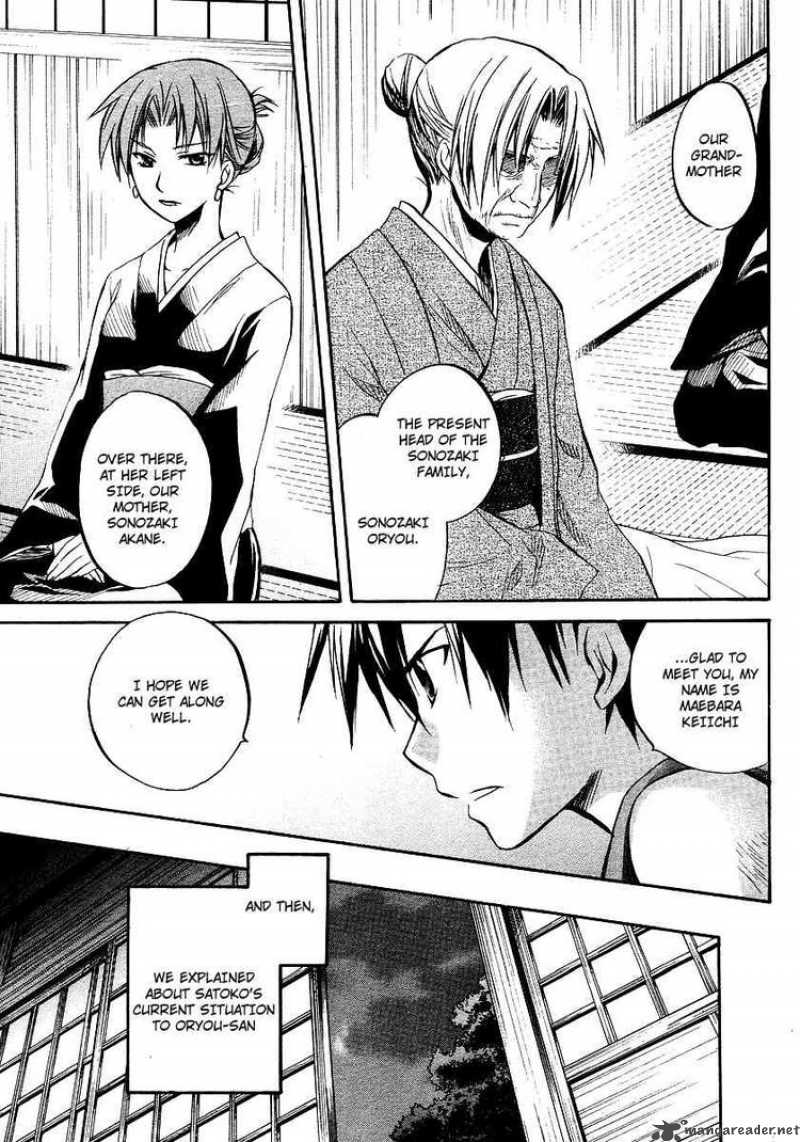 Higurashi No Naku Koro Ni Minagoroshi 14 17