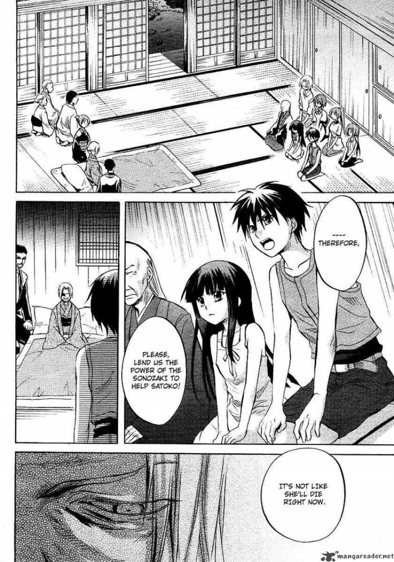 Higurashi No Naku Koro Ni Minagoroshi 14 18