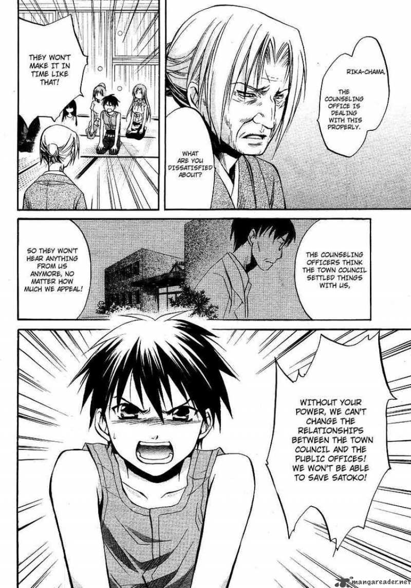 Higurashi No Naku Koro Ni Minagoroshi 14 22
