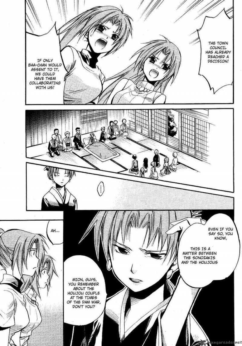Higurashi No Naku Koro Ni Minagoroshi 14 23