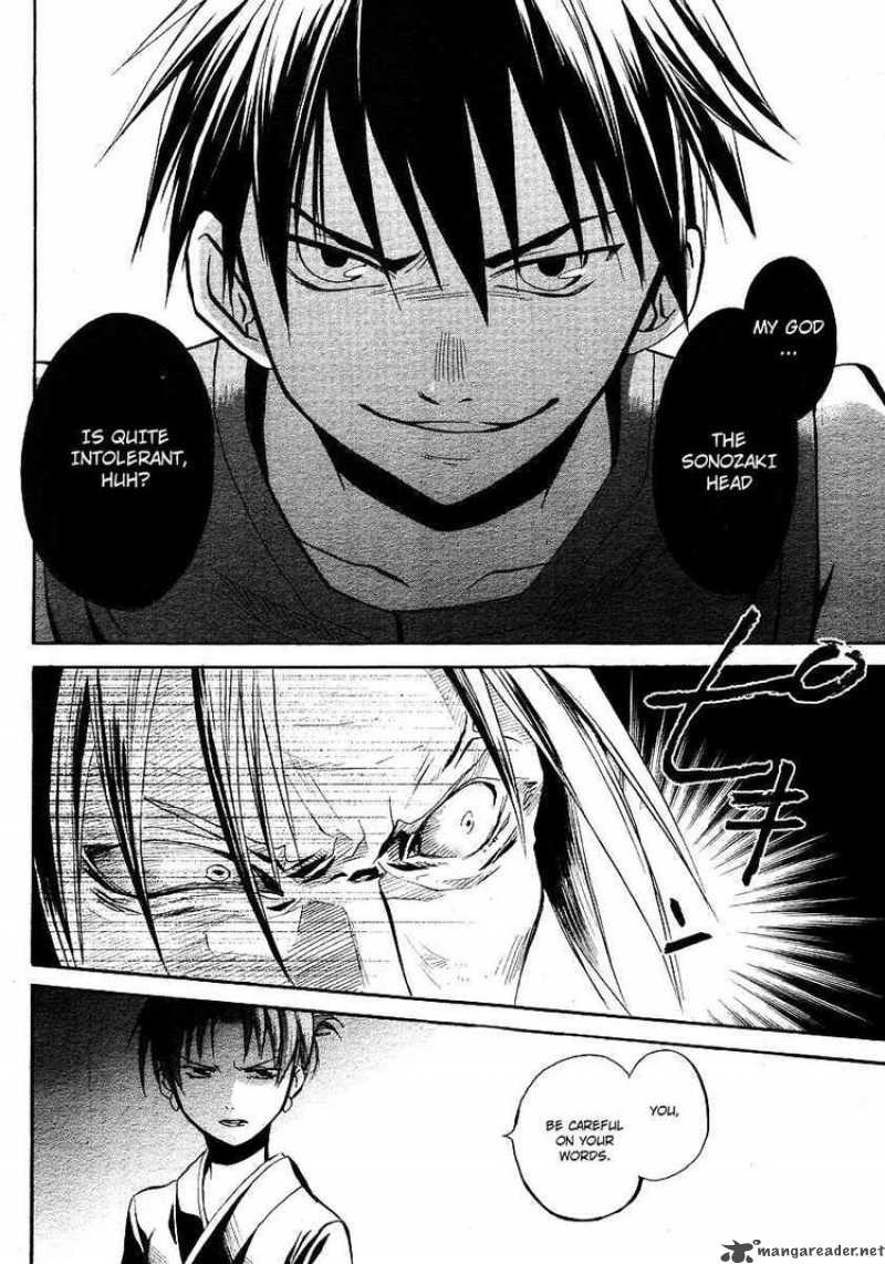 Higurashi No Naku Koro Ni Minagoroshi 14 25